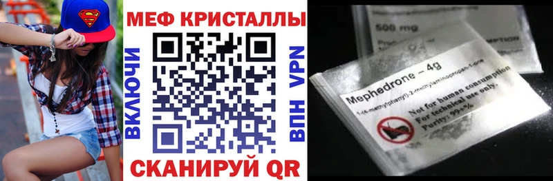 Сколько стоит Ессентуки Гашиш Канабис СК АМФ Меф мяу мяу