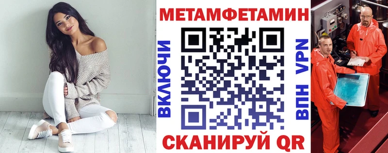 Амфетамин VHQ цены Ессентуки