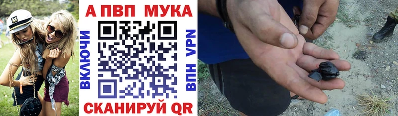 где можно купить   Ессентуки  блэк спрут вход  Альфа ПВП Crystall 