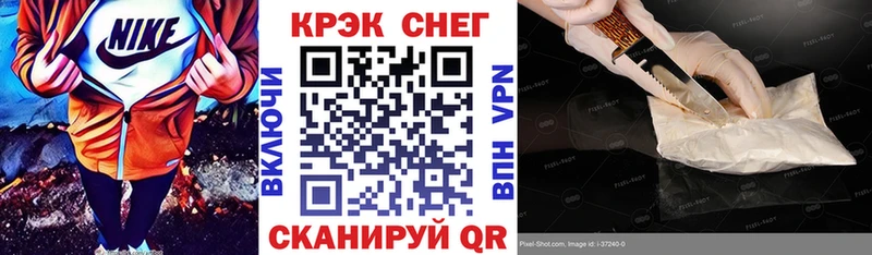 КОКАИН Fish Scale  ссылка на мегу ссылки  Ессентуки 