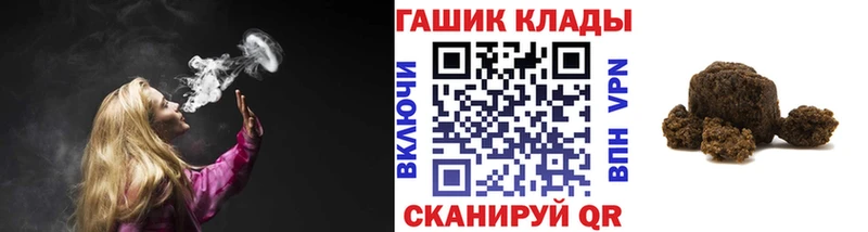 купить  сайты  дарк нет состав  МЕГА ССЫЛКА  Гашиш AMNESIA HAZE  Ессентуки 