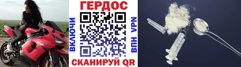 купить наркоту  Ессентуки  ГЕРОИН гречка 