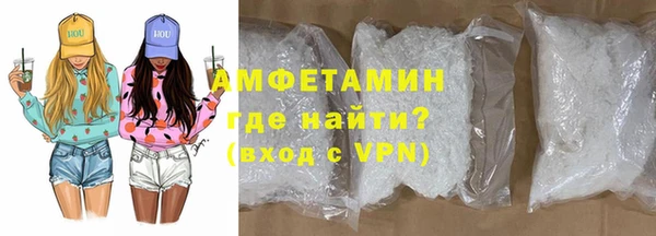 метамфетамин Баксан