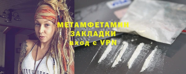 метамфетамин Баксан