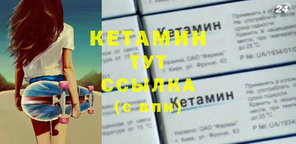 молекула духа Балахна