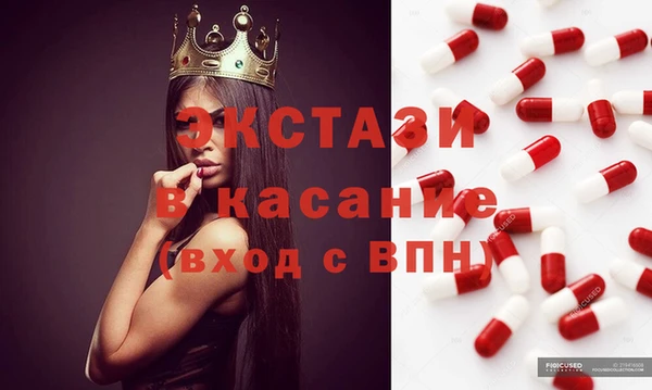 шишки Балабаново