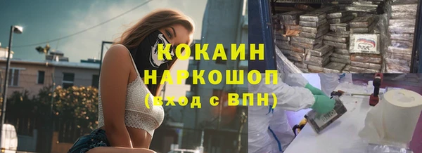 метамфетамин Баксан