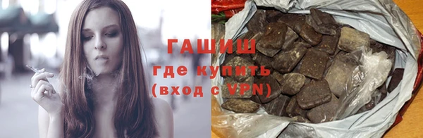 шишки Балабаново