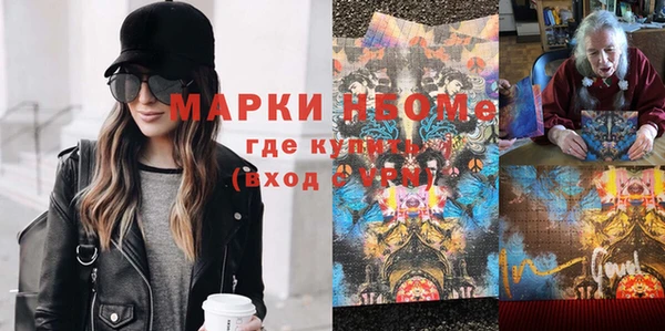шишки Балабаново