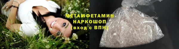 метамфетамин Баксан