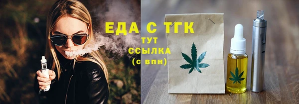 шишки Балабаново