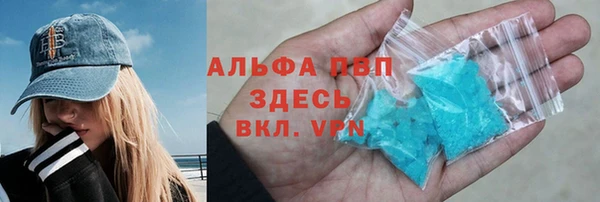 молекула духа Балахна