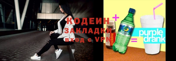 шишки Балабаново