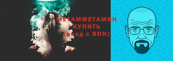 молекула духа Балахна