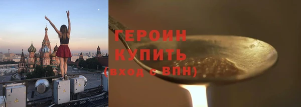 метамфетамин Баксан