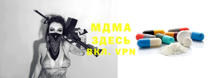 метамфетамин Баксан