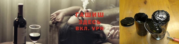 шишки Балабаново