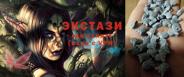 шишки Балабаново