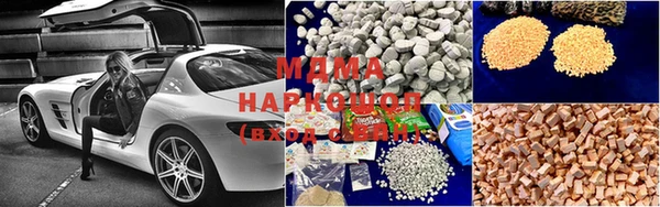 шишки Балабаново