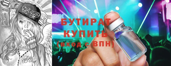 молекула духа Балахна