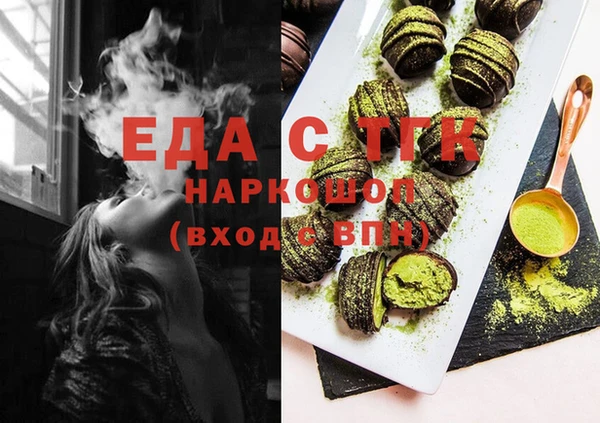 шишки Балабаново