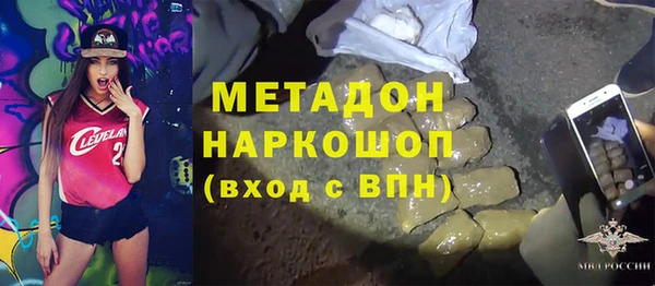 шишки Балабаново