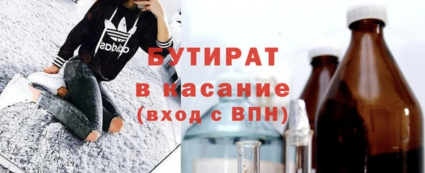 молекула духа Балахна