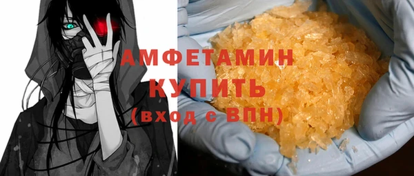 молекула духа Балахна