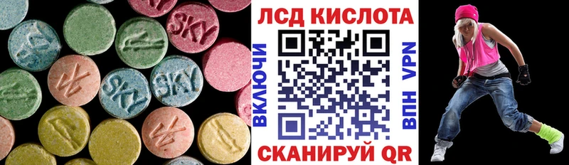 Лсд 25 экстази кислота  что такое наркотик  Ессентуки 