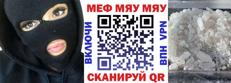 сколько стоит Ессентуки МЯУ-МЯУ 4 MMC