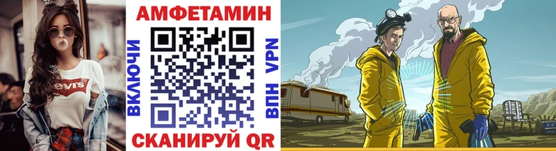Первитин пудра Ессентуки
