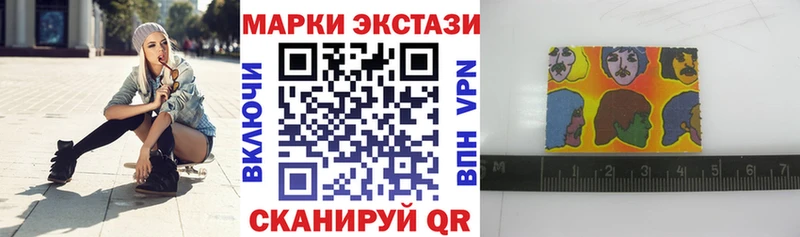 купить наркотик hydra как войти Марки NBOMe 1500мкг Ессентуки